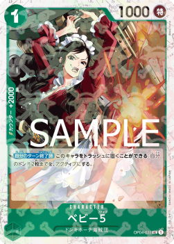 Baby 5 (OP04-032)