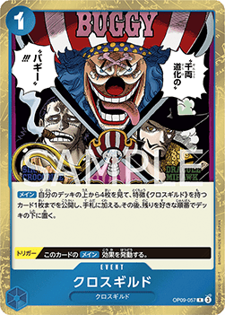 Cross Guild (OP09-057)