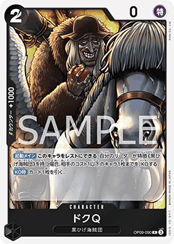 Doc Q (OP09-090)