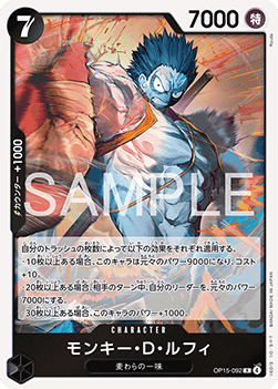 Monkey.D.Luffy (OP15-092)