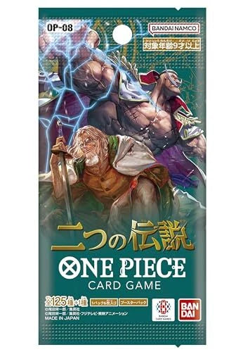 OP08 Booster pack