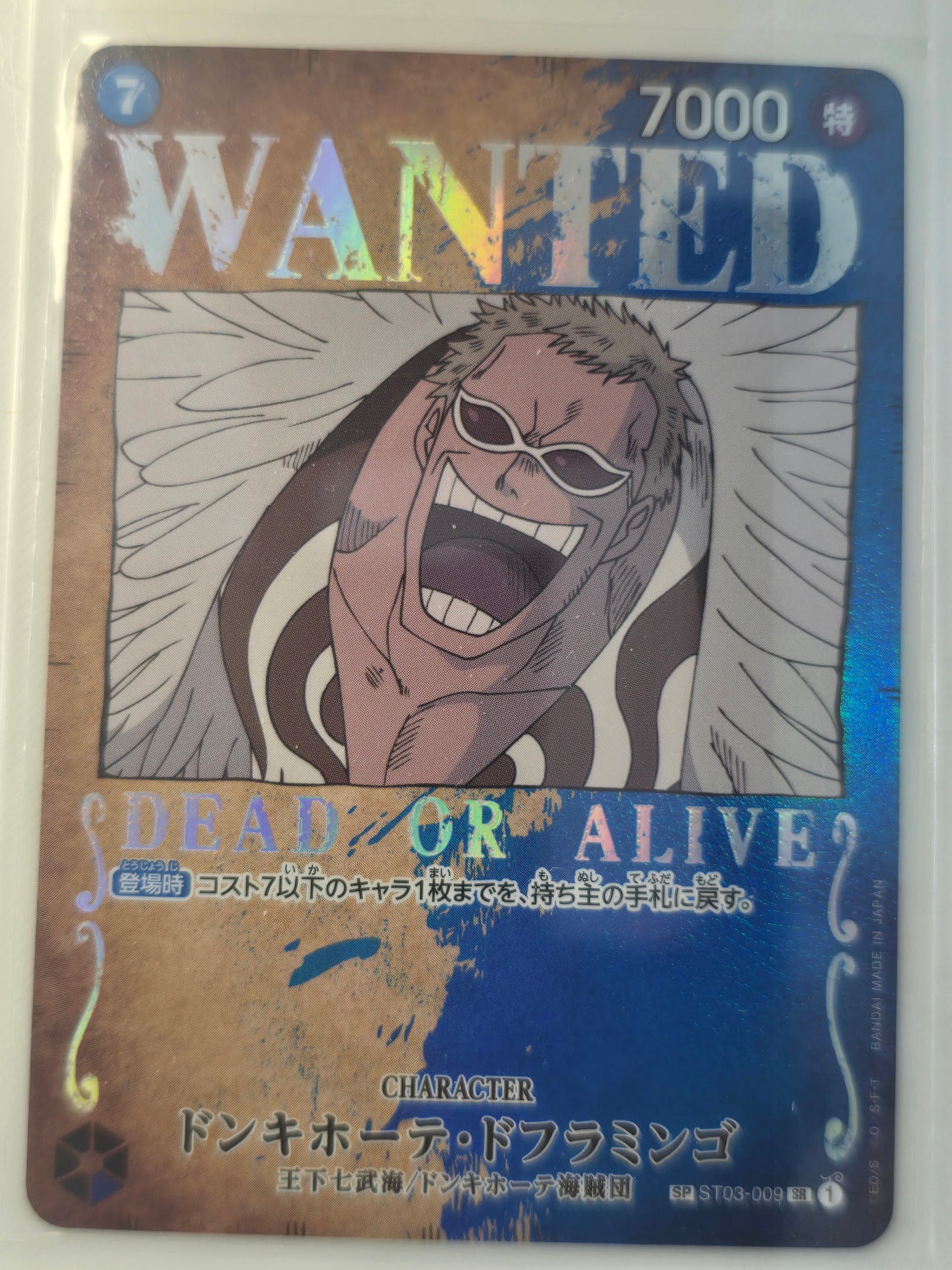 Joker wanted SP ST03 009