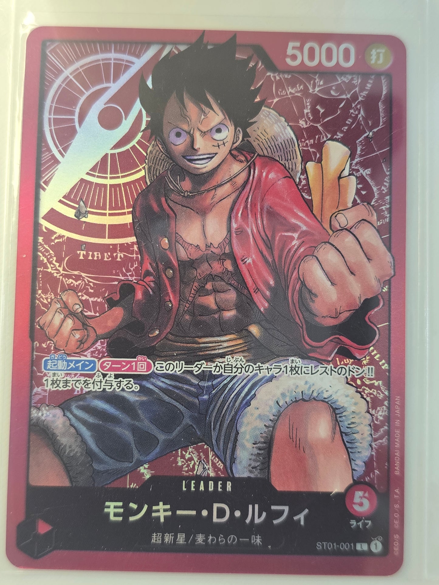 Luffy Leader ST01 001