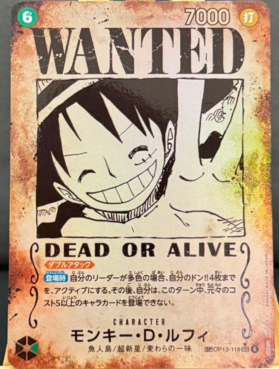 Luffy OP13 118 SP Wanted