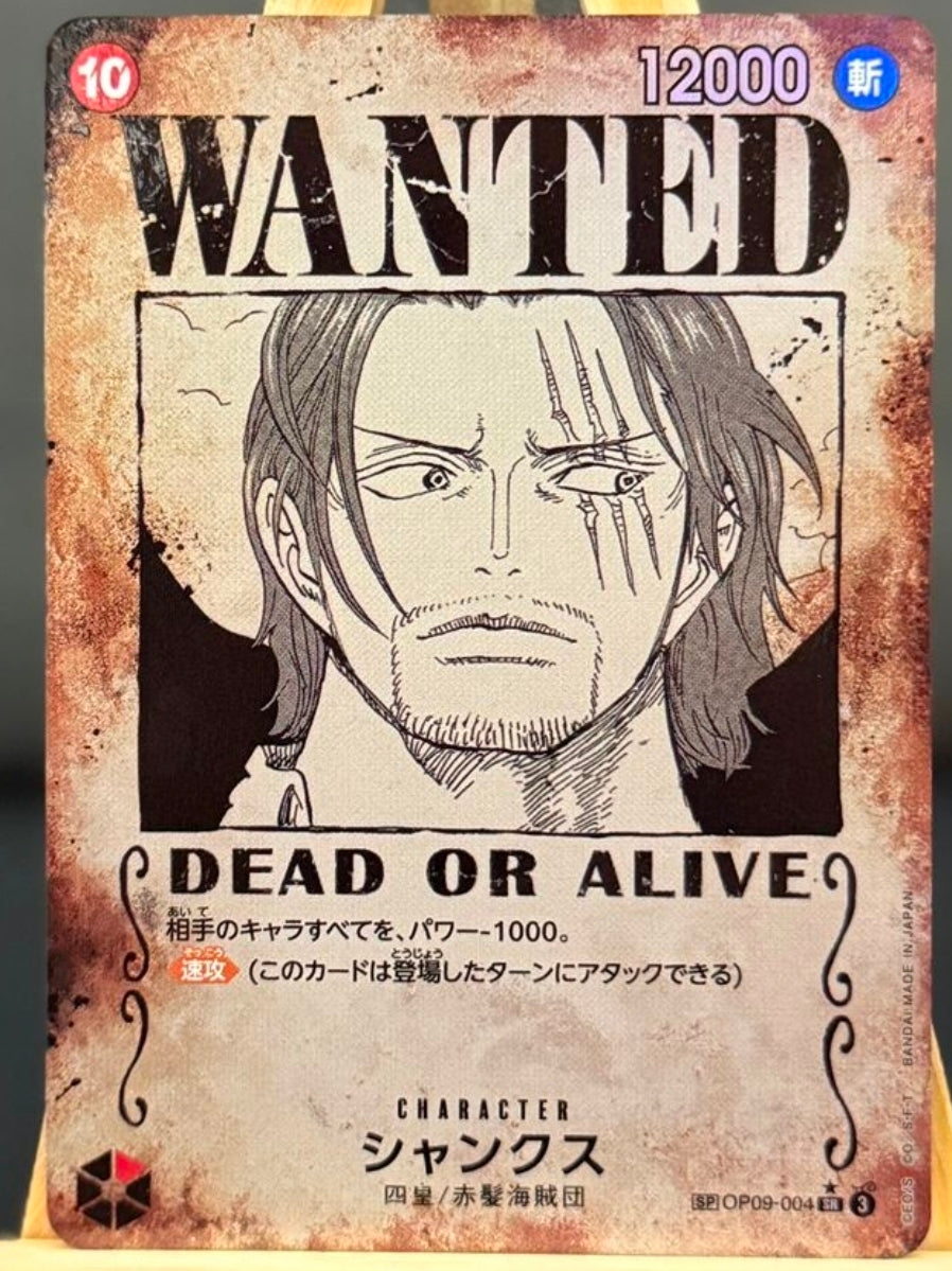 Shanks OP09 004 SP Wanted