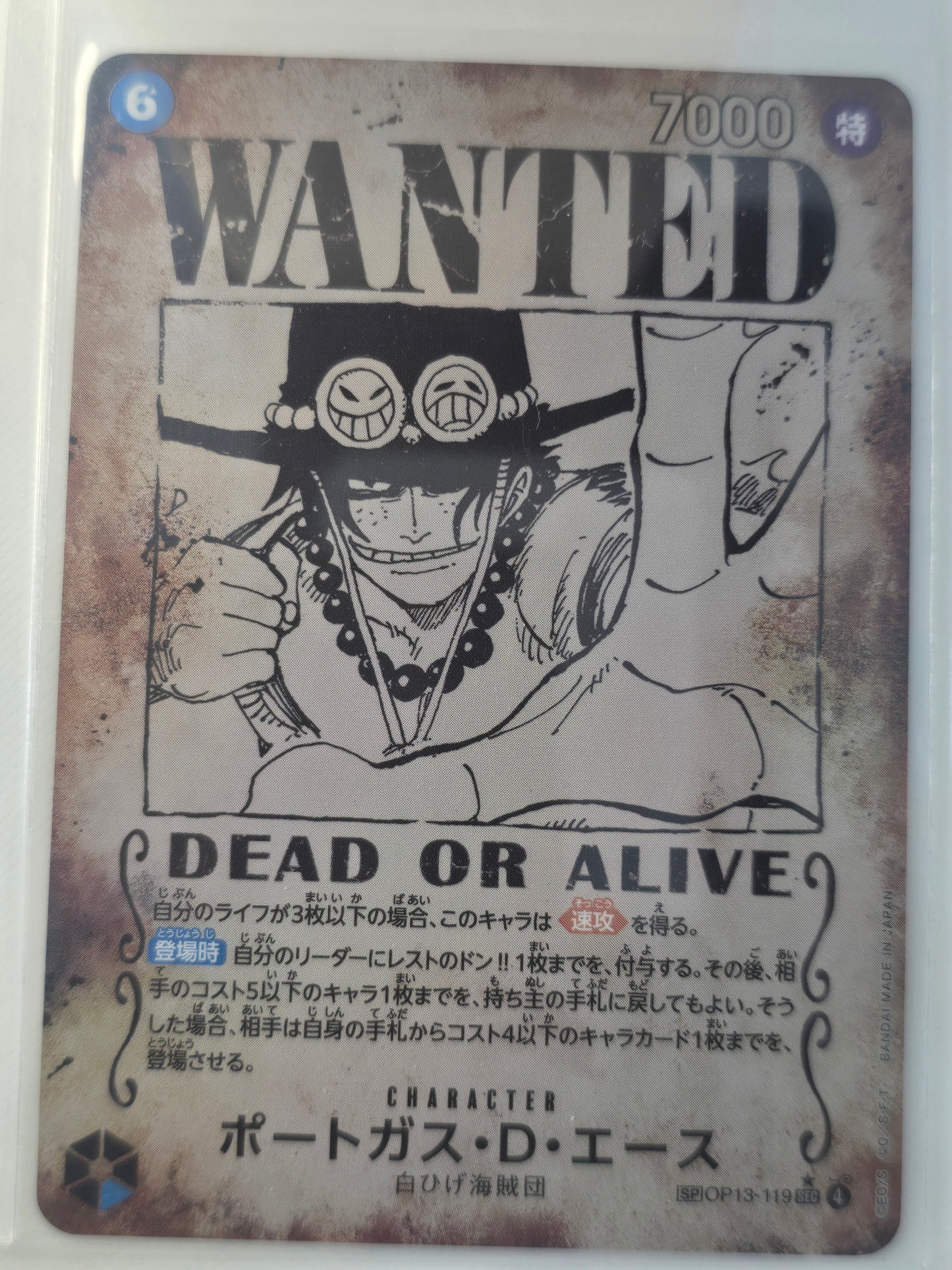 Ace Wanted OP13 119