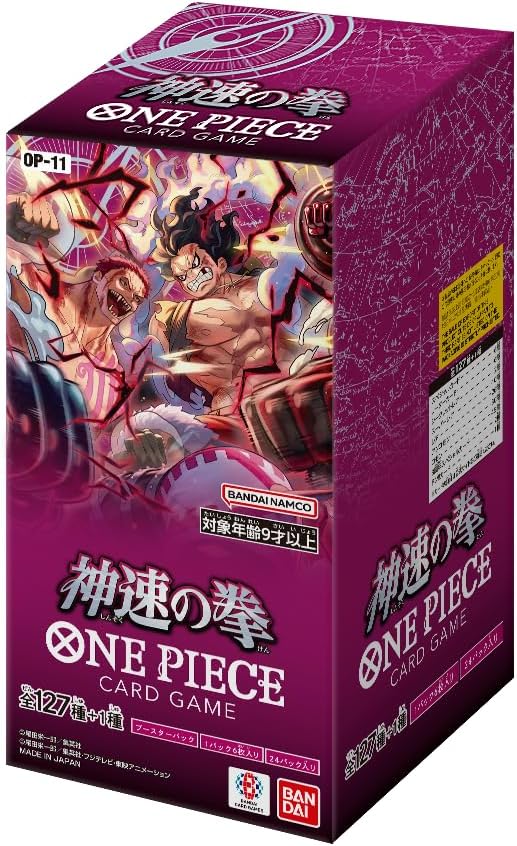 OP Card Game OP11 Booster Box