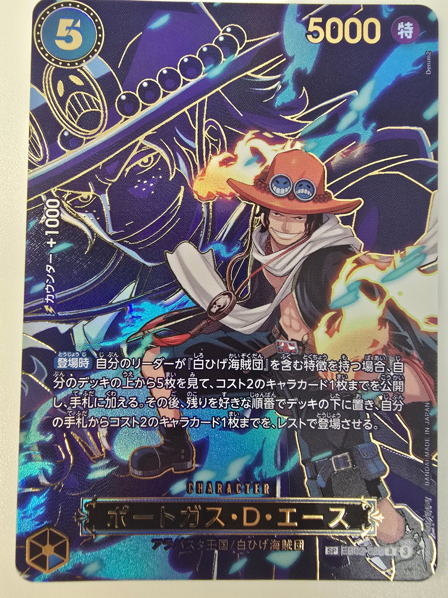 Portgas.D.Ace EB02-028