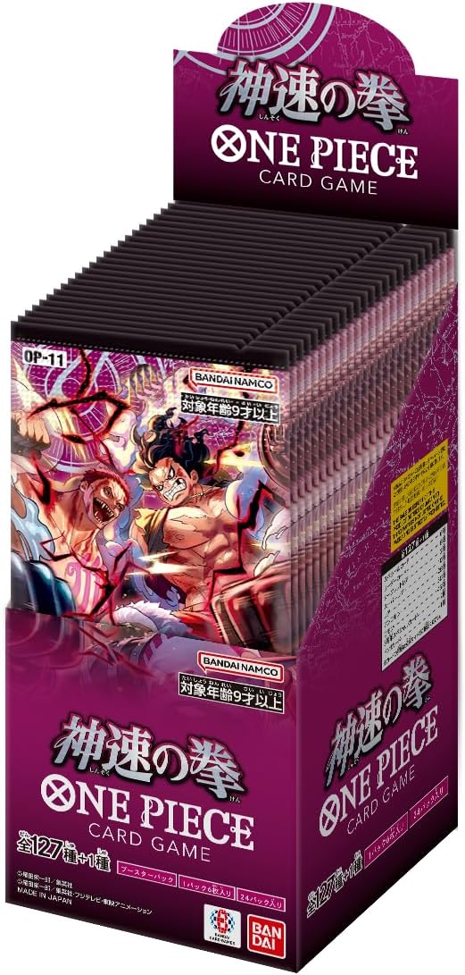 OP Card Game OP11 Booster Box