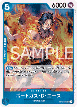 Portgas.D.Ace (OP08-052)