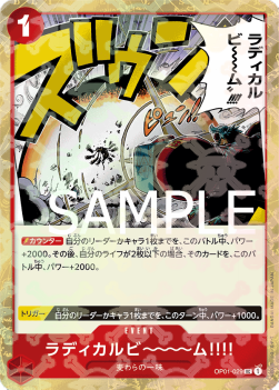 Radical Beam!! (OP01-029)