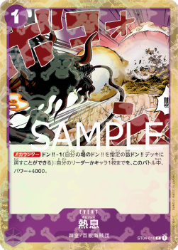 Blast Breath (ST04-016)