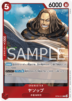 Yasopp (OP09-013)