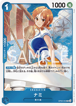 Nami (OP09-050)