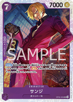 Sanji (OP09-065)
