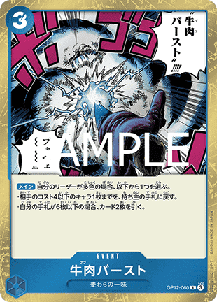 Boeuf Burst (OP12-060)