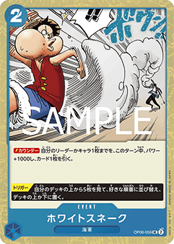 White Snake (OP06-059)