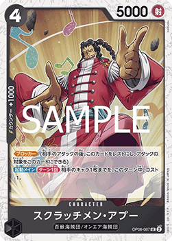 Scratchmen Apoo (OP08-087)