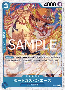 Portgas.D.Ace (P-074)