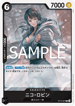 Nico Robin (ST14-007)