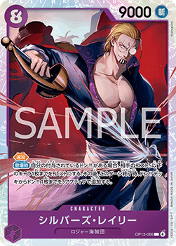 Silvers Rayleigh (OP13-066)