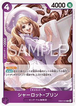 Charlotte Pudding (EB03-035)