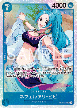 Nefeltari Vivi (EB04-025)