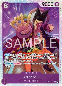 Foxy (EB04-036)
