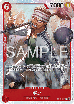 Gin (OP15-007)
