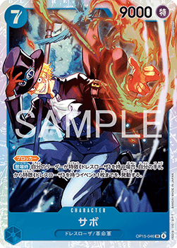 Sabo (OP15-046)