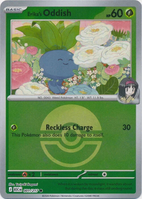 Ascended Heroes Erika's Oddish #001/217 Pokeball Reverse Holo