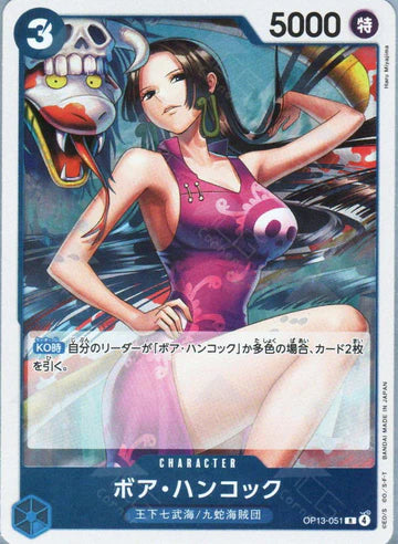 بوا هانكوك OP13-051
