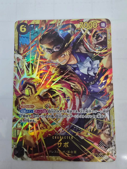 SABO SEC OP13-120