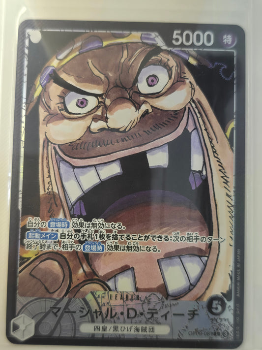 Blackbeared Leader OP09 081