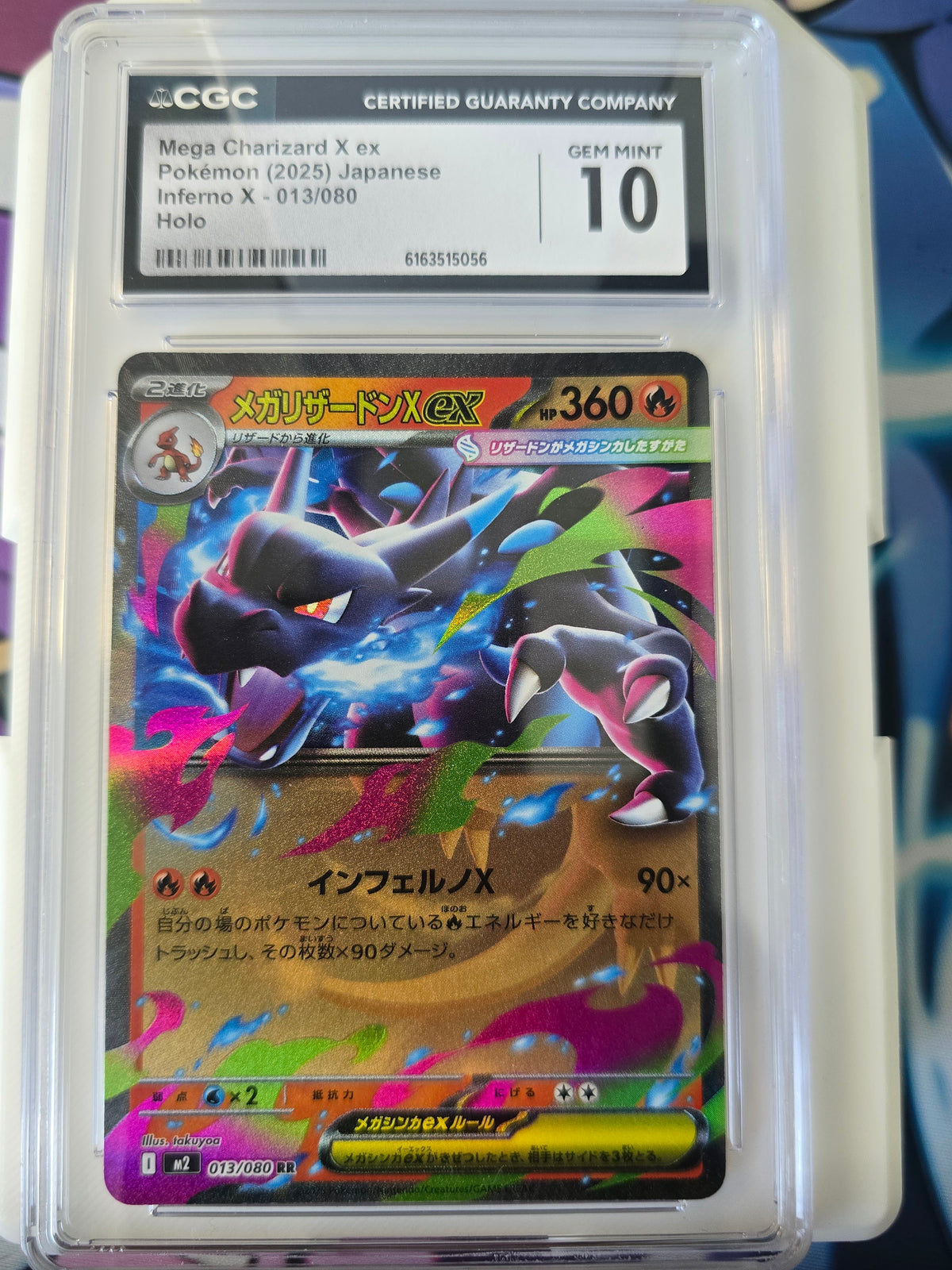 Mega Charizard X EX CGC10 013 080
