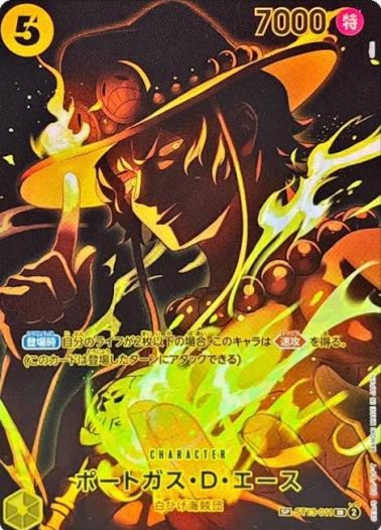 Ace ST13 011 SP