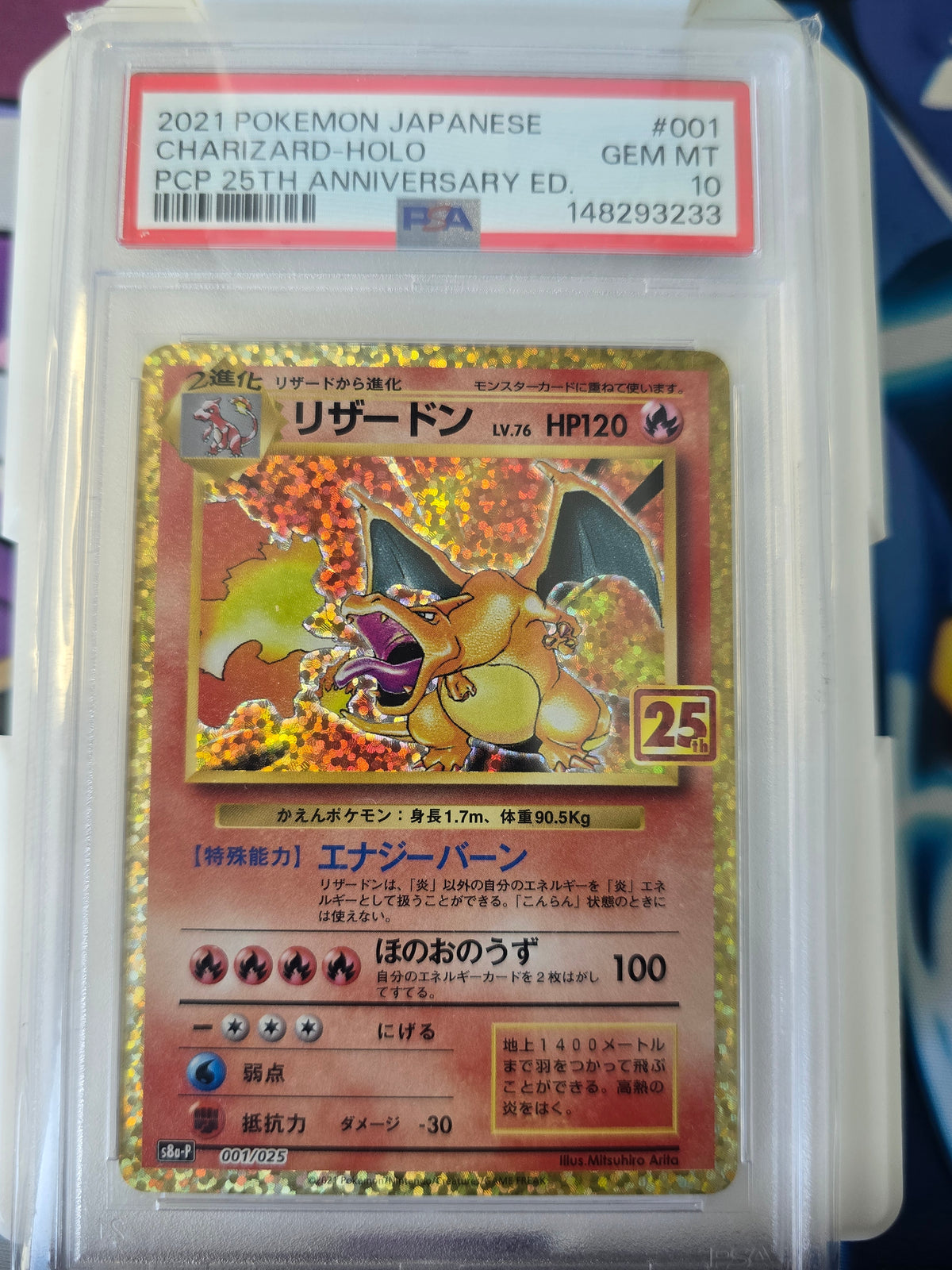 Charizard 25th Anniversary PSA10 001 025