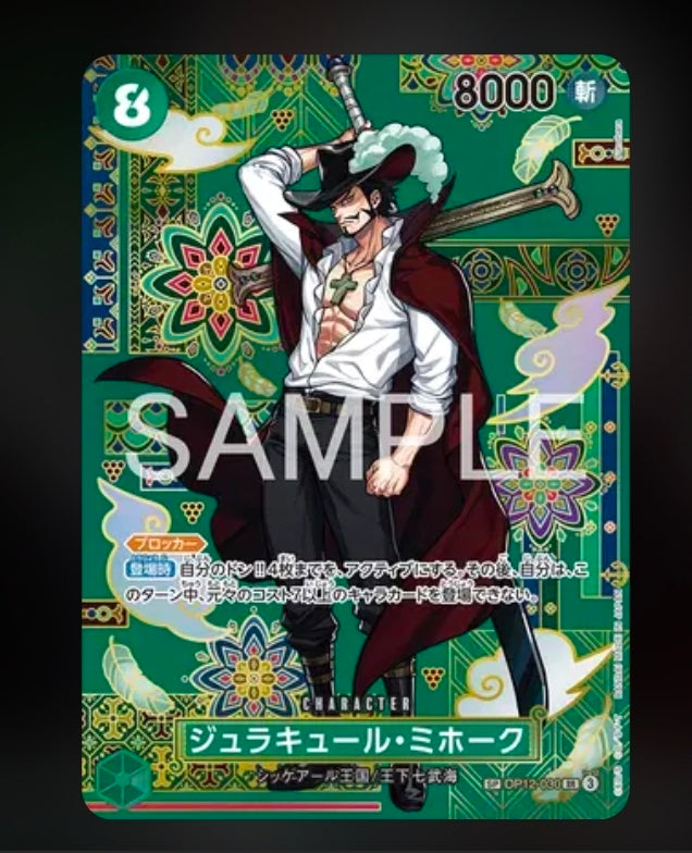 Mihawk sp