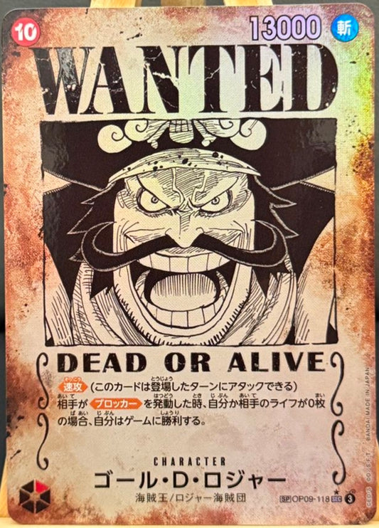 Roger OP09 118 SP Wanted