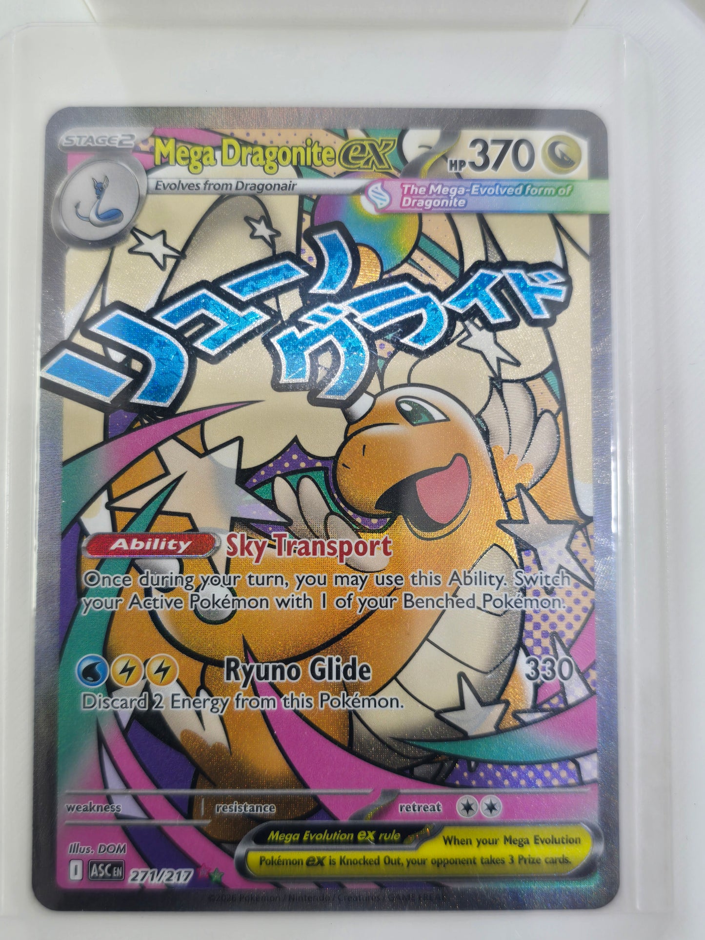 Mega Dragonite EX 271 217