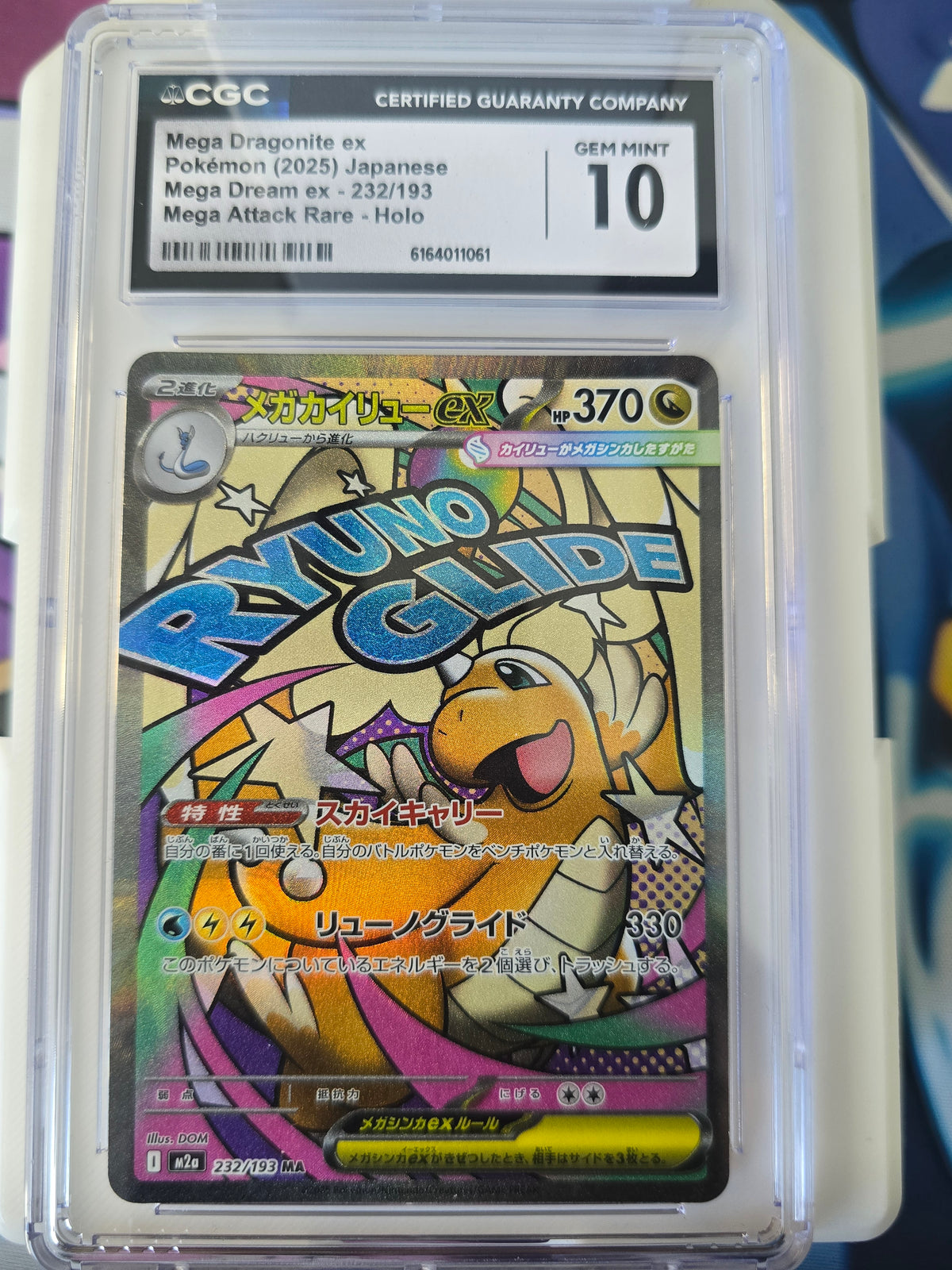 Mega Dragonite EX CGC10 232 193