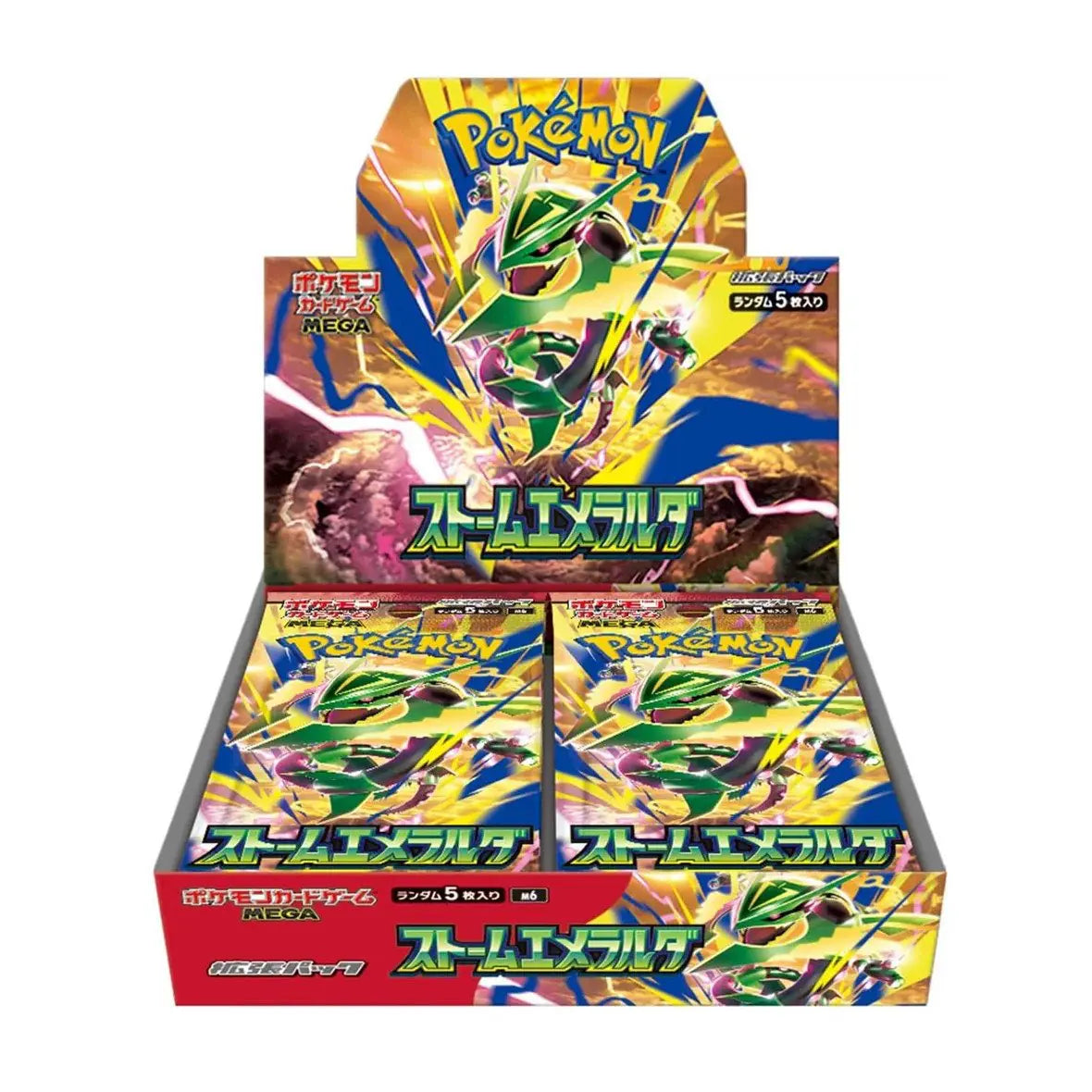 Pre Order M6 Storm Emeralda