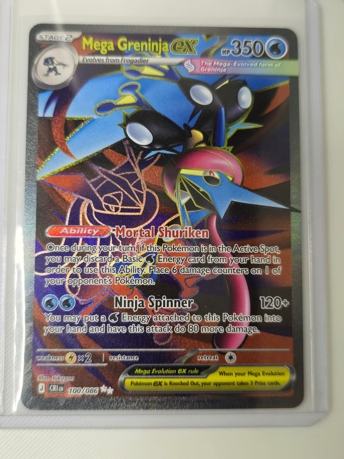 Mega greeninja EX