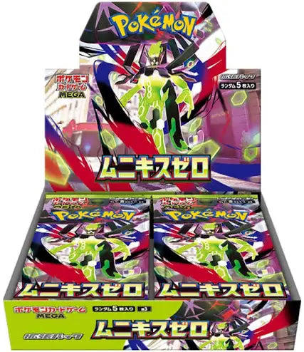 M3 Box Munikis Zero(Nihil Zero) | Booster Box