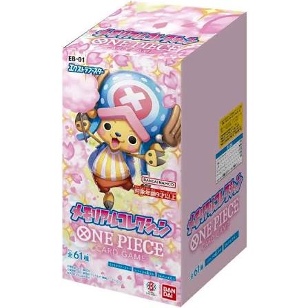 EB01 Memorial Collection Booster Box