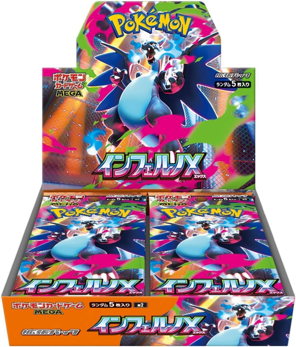 M2 Inferno X Booster Box