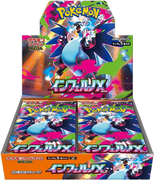 M2 Inferno X Booster Box