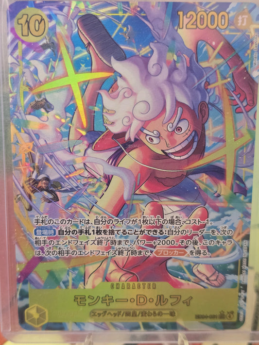 لوفي EB04 061 AA