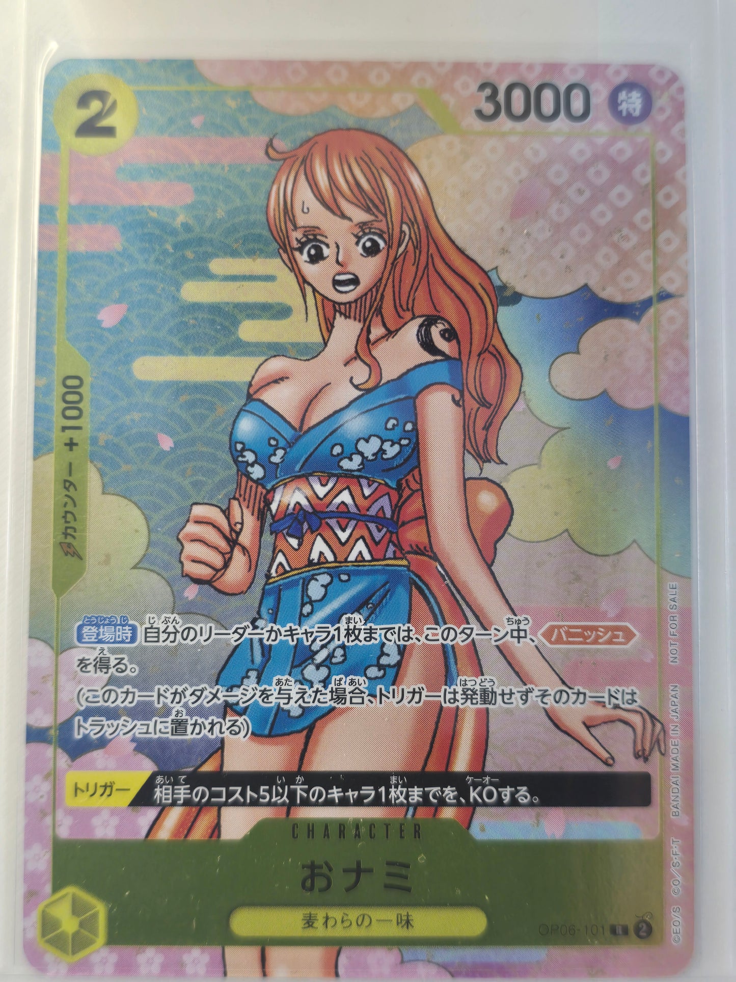 Nami Promo OP06 101