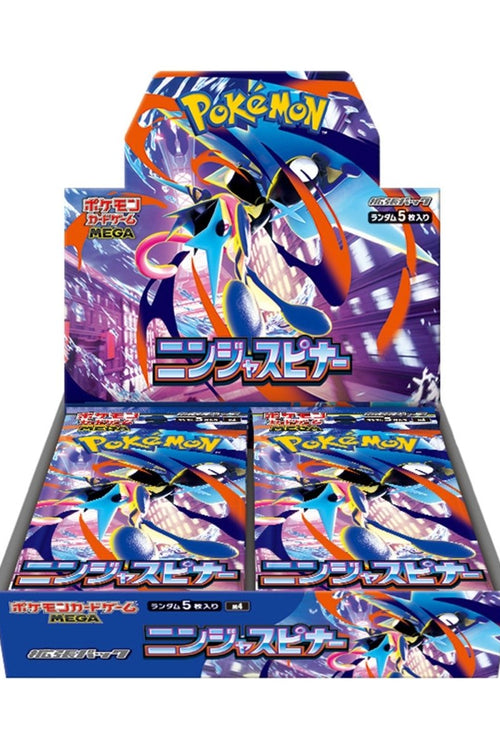 M4 Box Ninja Spinner | Booster Box
